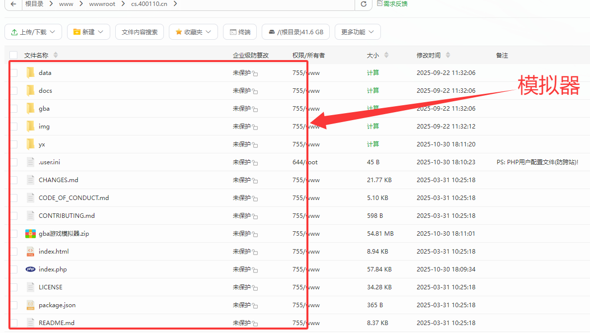图片[2]-GBA小游戏下载：500多款GBA小游戏打包下载-朝晞小屋