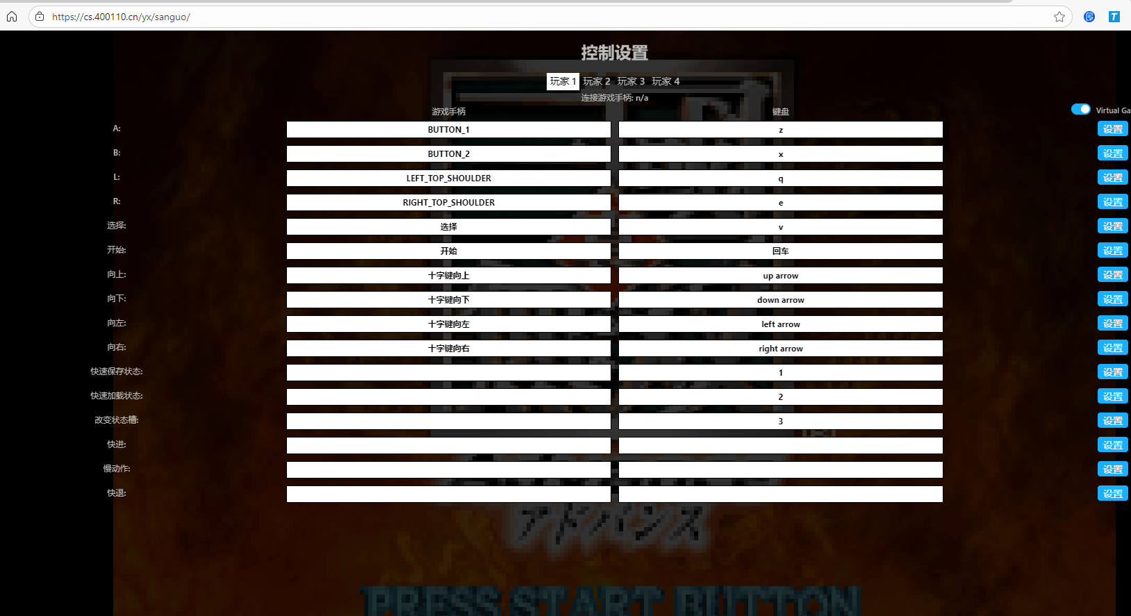 图片[5]-GBA小游戏下载：500多款GBA小游戏打包下载-朝晞小屋