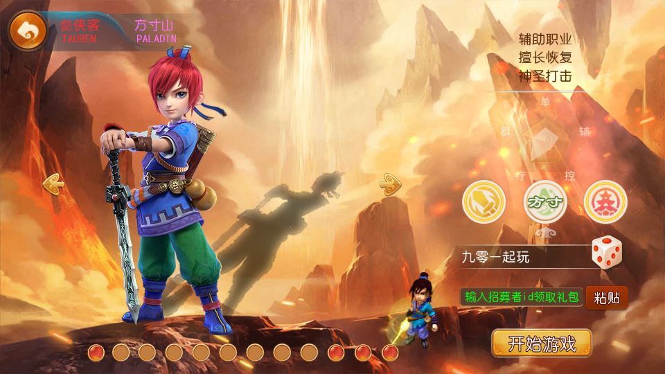 图片[15]-MT3换皮梦幻【梦幻之神魔西游2尊享挂机版】2025最新整理单机一键即玩镜像端+Linux手工服务端+源码+管理后台+教程【站长亲测】-朝晞小屋