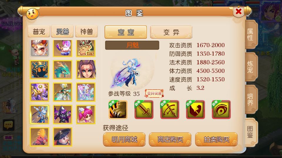 图片[8]-MT3换皮梦幻【梦幻之神魔西游2尊享挂机版】2025最新整理单机一键即玩镜像端+Linux手工服务端+源码+管理后台+教程【站长亲测】-朝晞小屋