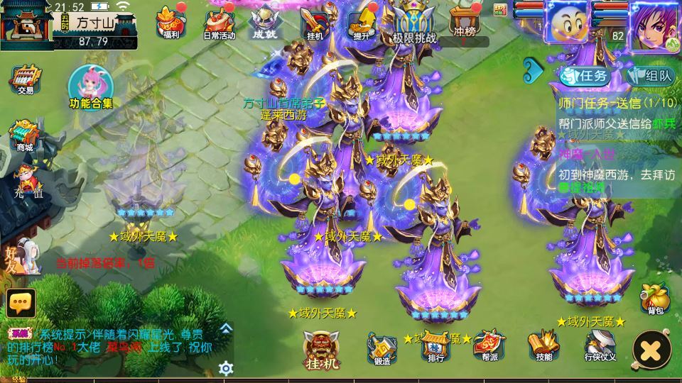 图片[17]-MT3换皮梦幻【梦幻之神魔西游2尊享挂机版】2025最新整理单机一键即玩镜像端+Linux手工服务端+源码+管理后台+教程【站长亲测】-朝晞小屋