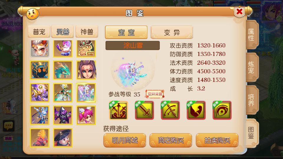 图片[12]-MT3换皮梦幻【梦幻之神魔西游2尊享挂机版】2025最新整理单机一键即玩镜像端+Linux手工服务端+源码+管理后台+教程【站长亲测】-朝晞小屋