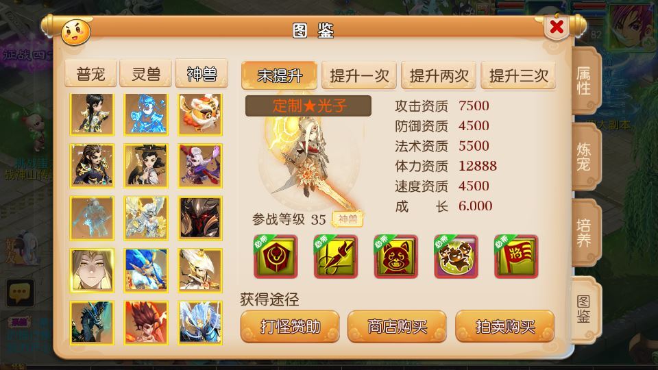 图片[9]-MT3换皮梦幻【梦幻之神魔西游2尊享挂机版】2025最新整理单机一键即玩镜像端+Linux手工服务端+源码+管理后台+教程【站长亲测】-朝晞小屋