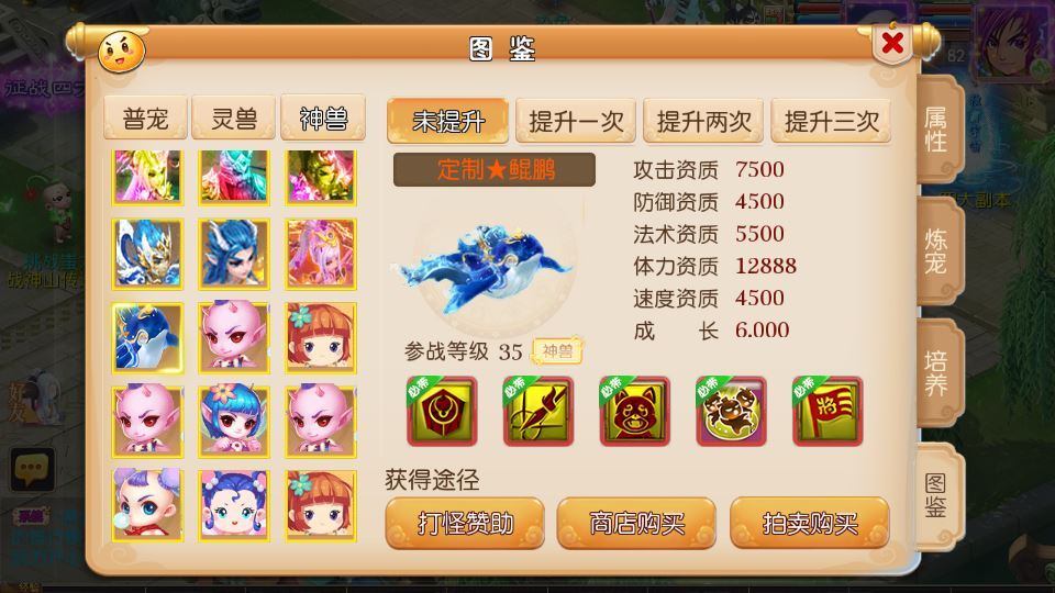 图片[14]-MT3换皮梦幻【梦幻之神魔西游2尊享挂机版】2025最新整理单机一键即玩镜像端+Linux手工服务端+源码+管理后台+教程【站长亲测】-朝晞小屋