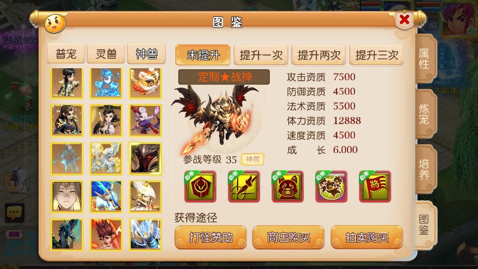 图片[11]-MT3换皮梦幻【梦幻之神魔西游2尊享挂机版】2025最新整理单机一键即玩镜像端+Linux手工服务端+源码+管理后台+教程【站长亲测】-朝晞小屋