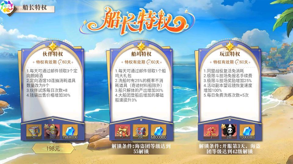 图片[6]-卡牌自由搏击手游【航海王·启航6UR代金券内购版】2025最新整理单机一键即玩镜像端+Linux手工服务端+管理后台+教程【站长亲测】-朝晞小屋