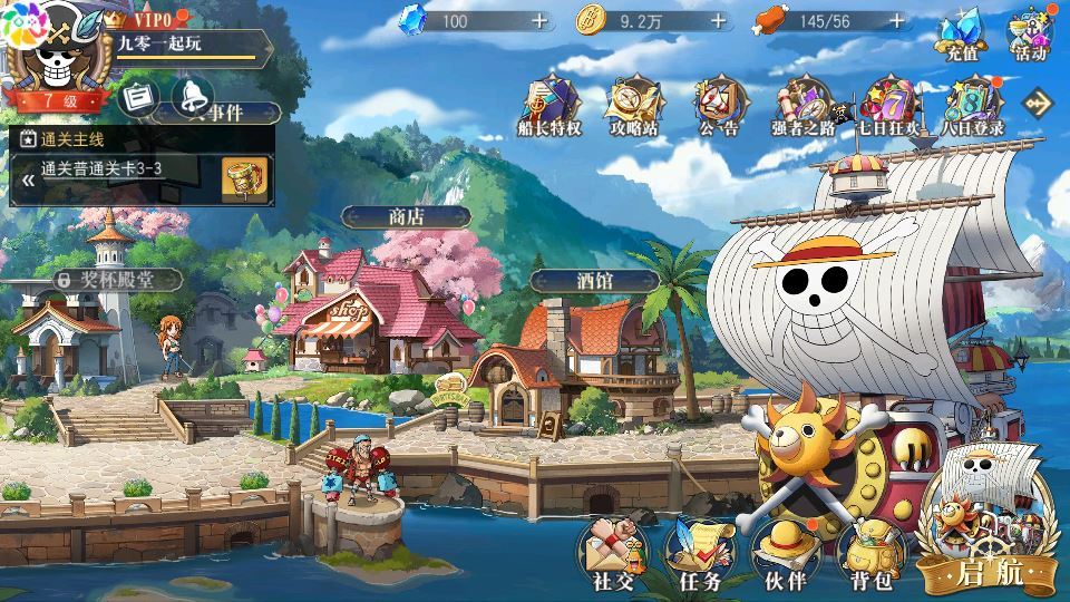 图片[15]-卡牌自由搏击手游【航海王·启航6UR代金券内购版】2025最新整理单机一键即玩镜像端+Linux手工服务端+管理后台+教程【站长亲测】-朝晞小屋