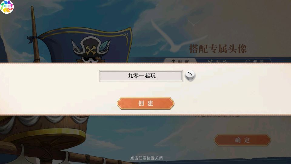 图片[3]-卡牌自由搏击手游【航海王·启航6UR代金券内购版】2025最新整理单机一键即玩镜像端+Linux手工服务端+管理后台+教程【站长亲测】-朝晞小屋