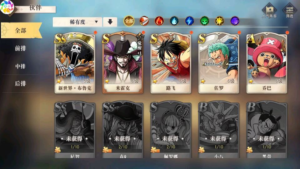 图片[7]-卡牌自由搏击手游【航海王·启航6UR代金券内购版】2025最新整理单机一键即玩镜像端+Linux手工服务端+管理后台+教程【站长亲测】-朝晞小屋