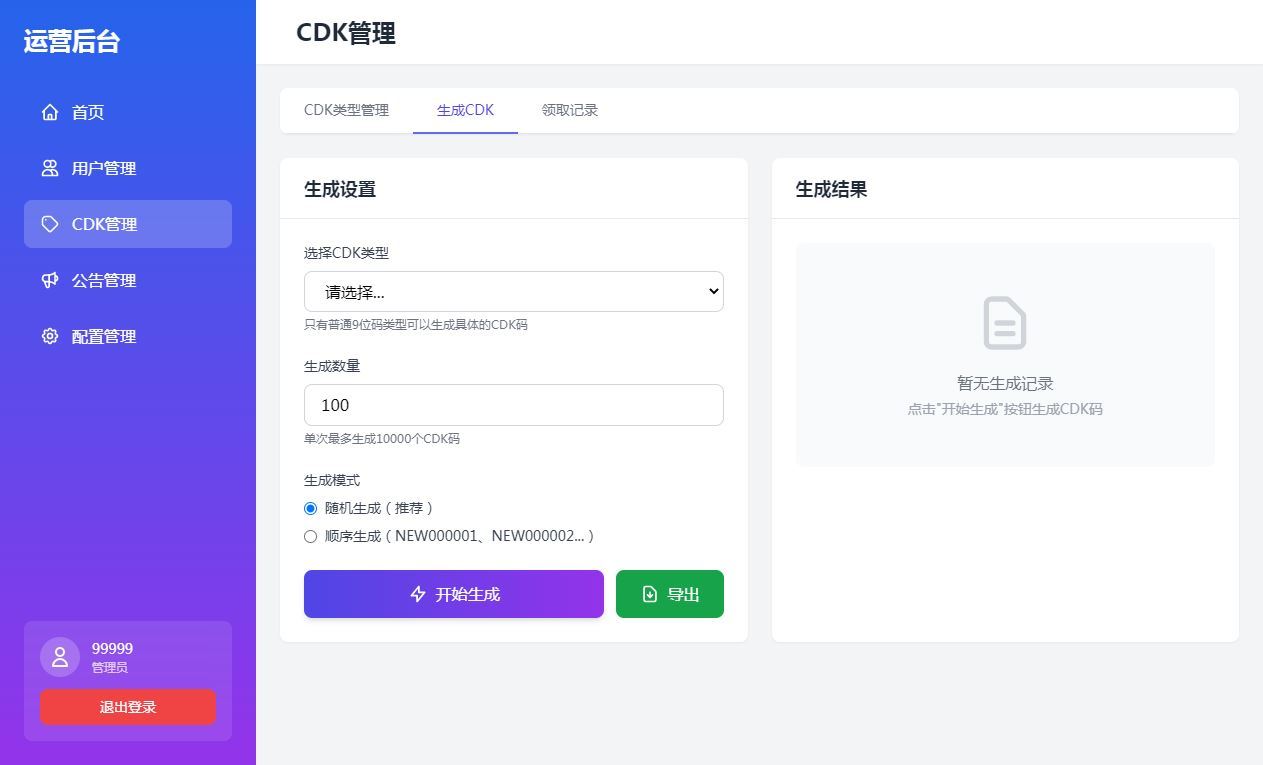 图片[2]-卡牌自由搏击手游【航海王·启航6UR代金券内购版】2025最新整理单机一键即玩镜像端+Linux手工服务端+管理后台+教程【站长亲测】-朝晞小屋