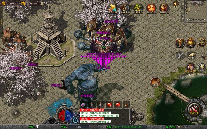 图片[18]-XO三端引擎传奇手游【1.80龙城暴风合击】2025整理复古服务端+仙家禁地+龙城圣地+神魔之战【站长亲测】-朝晞小屋