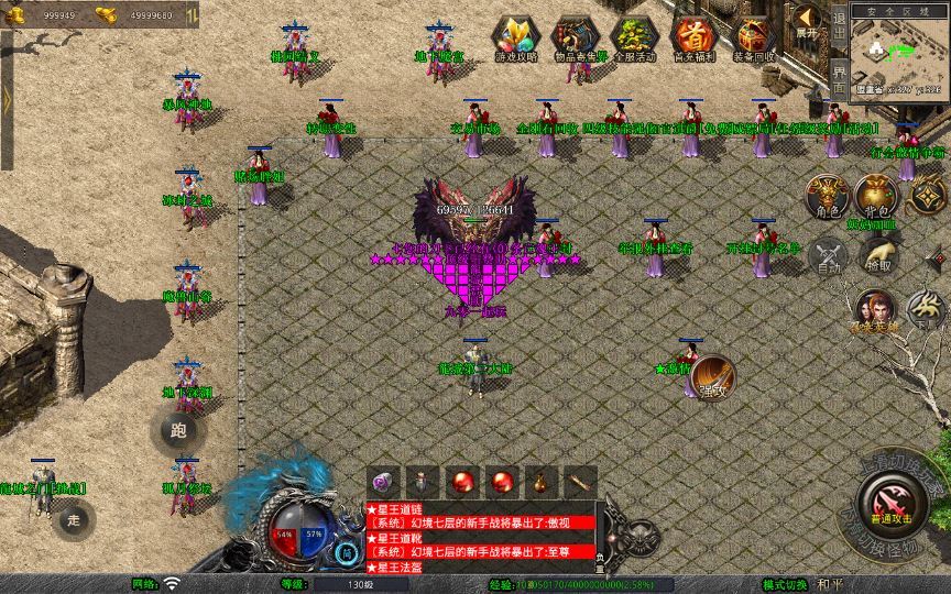 图片[12]-XO三端引擎传奇手游【1.80龙城暴风合击】2025整理复古服务端+仙家禁地+龙城圣地+神魔之战【站长亲测】-朝晞小屋