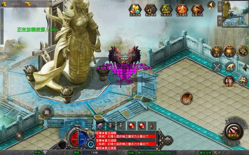 图片[5]-XO三端引擎传奇手游【1.80龙城暴风合击】2025整理复古服务端+仙家禁地+龙城圣地+神魔之战【站长亲测】-朝晞小屋