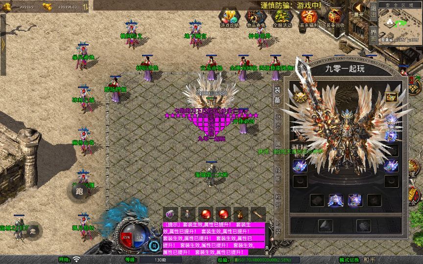 图片[10]-XO三端引擎传奇手游【1.80龙城暴风合击】2025整理复古服务端+仙家禁地+龙城圣地+神魔之战【站长亲测】-朝晞小屋