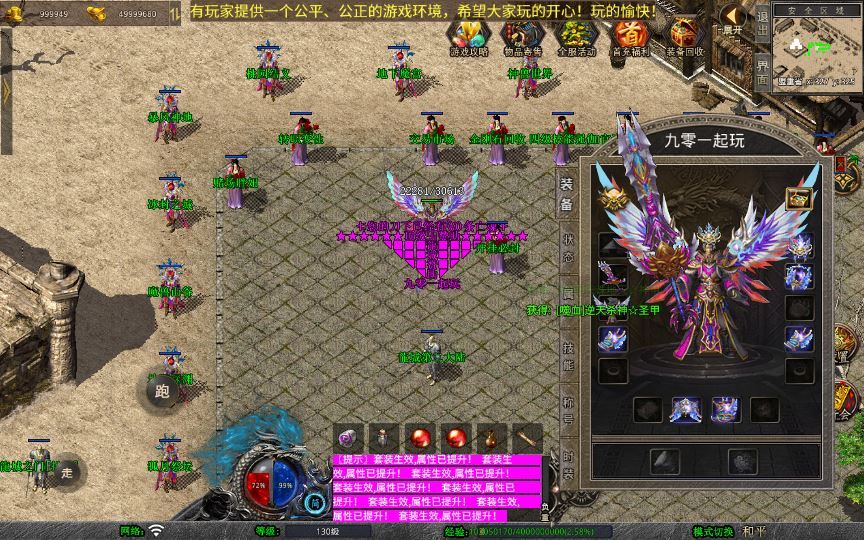 图片[24]-XO三端引擎传奇手游【1.80龙城暴风合击】2025整理复古服务端+仙家禁地+龙城圣地+神魔之战【站长亲测】-朝晞小屋