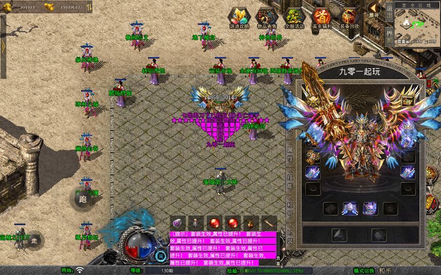 图片[17]-XO三端引擎传奇手游【1.80龙城暴风合击】2025整理复古服务端+仙家禁地+龙城圣地+神魔之战【站长亲测】-朝晞小屋