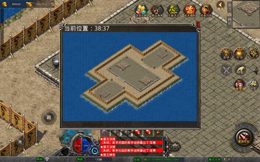 图片[20]-XO三端引擎传奇手游【1.80龙城暴风合击】2025整理复古服务端+仙家禁地+龙城圣地+神魔之战【站长亲测】-朝晞小屋