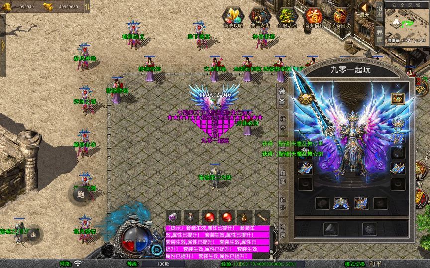 图片[13]-XO三端引擎传奇手游【1.80龙城暴风合击】2025整理复古服务端+仙家禁地+龙城圣地+神魔之战【站长亲测】-朝晞小屋