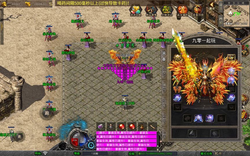 图片[7]-XO三端引擎传奇手游【1.80龙城暴风合击】2025整理复古服务端+仙家禁地+龙城圣地+神魔之战【站长亲测】-朝晞小屋