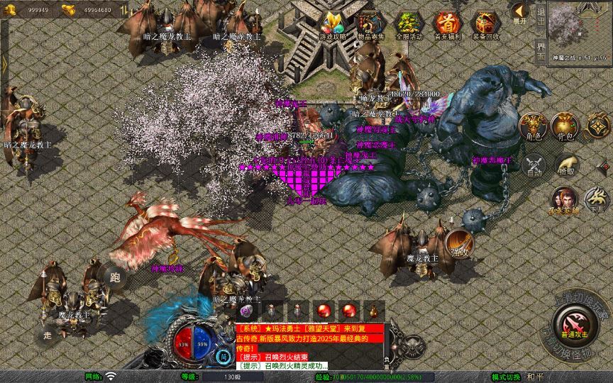 图片[23]-XO三端引擎传奇手游【1.80龙城暴风合击】2025整理复古服务端+仙家禁地+龙城圣地+神魔之战【站长亲测】-朝晞小屋