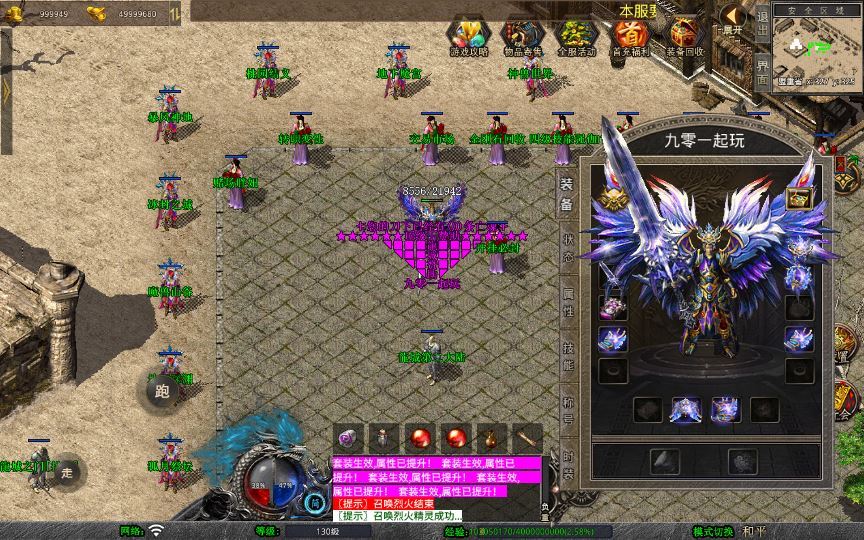 图片[21]-XO三端引擎传奇手游【1.80龙城暴风合击】2025整理复古服务端+仙家禁地+龙城圣地+神魔之战【站长亲测】-朝晞小屋