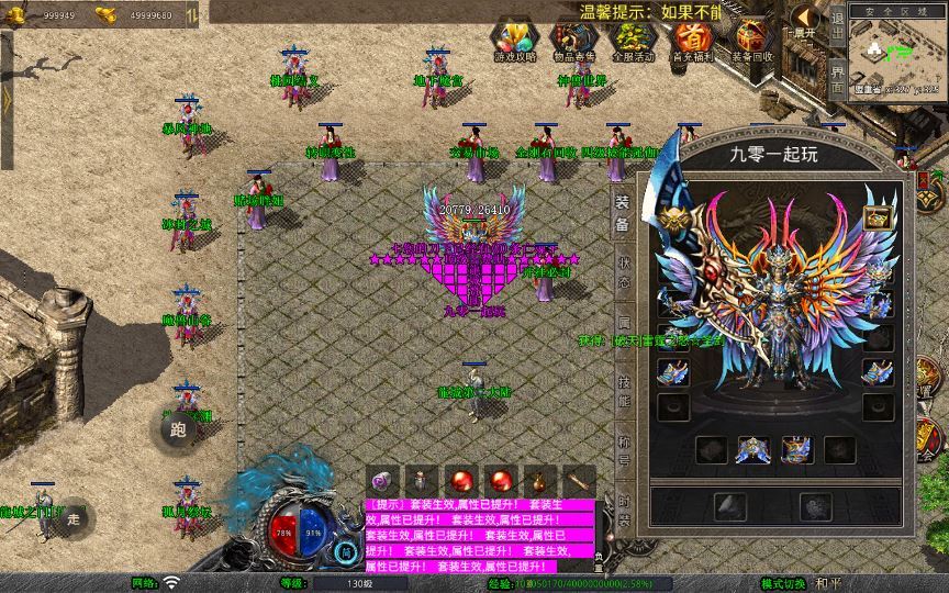 图片[11]-XO三端引擎传奇手游【1.80龙城暴风合击】2025整理复古服务端+仙家禁地+龙城圣地+神魔之战【站长亲测】-朝晞小屋