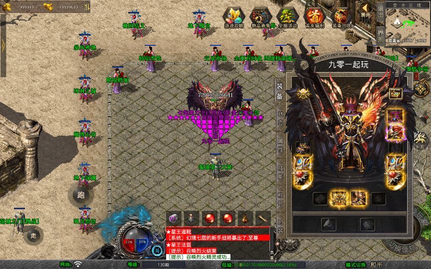 图片[15]-XO三端引擎传奇手游【1.80龙城暴风合击】2025整理复古服务端+仙家禁地+龙城圣地+神魔之战【站长亲测】-朝晞小屋