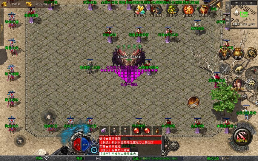 图片[19]-XO三端引擎传奇手游【1.80龙城暴风合击】2025整理复古服务端+仙家禁地+龙城圣地+神魔之战【站长亲测】-朝晞小屋