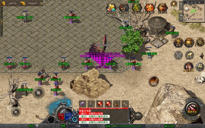 图片[16]-XO三端引擎传奇手游【1.80龙城暴风合击】2025整理复古服务端+仙家禁地+龙城圣地+神魔之战【站长亲测】-朝晞小屋