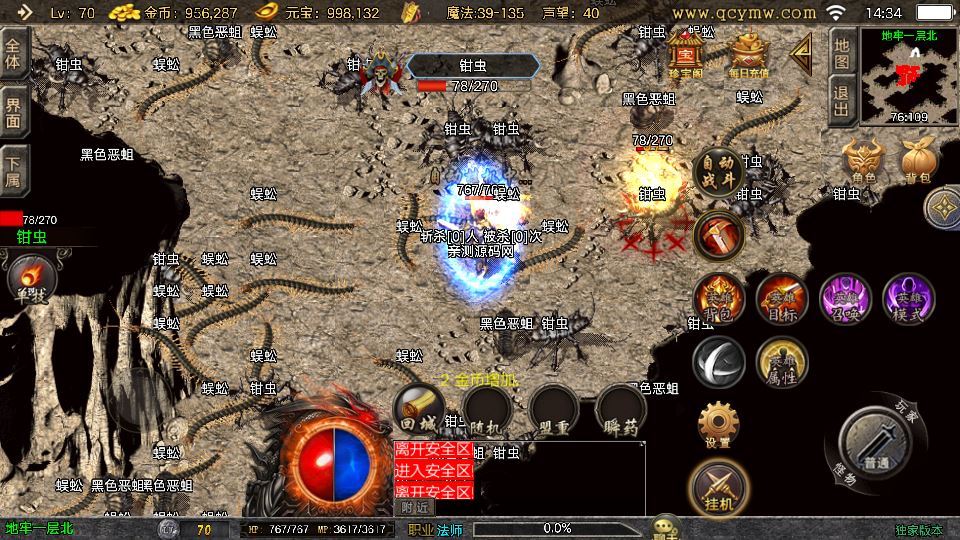 图片[9]-战神引擎传奇手游【1.80星辰星王合击[白猪3.1]】2025整理复古服务端+恶魔迷宫+幽冥暗殿+复刻端游【站长亲测】-朝晞小屋