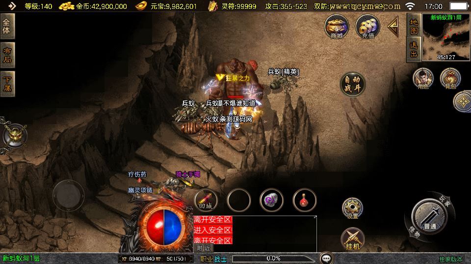 图片[8]-战神引擎传奇手游【赤焰沉默[白猪3.1]】2025整理沉默服务端+蚂蚁洞+水上世界+幽灵船【站长亲测】-朝晞小屋