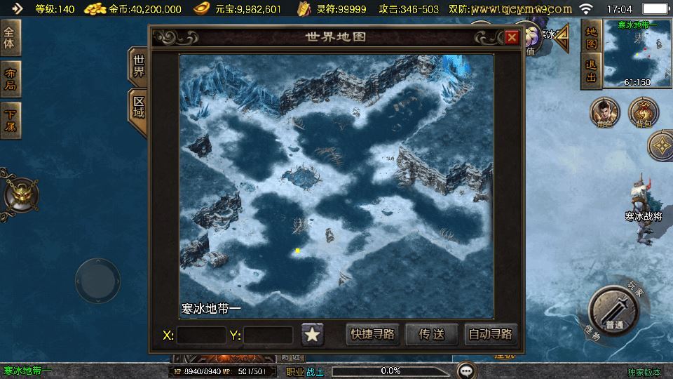 图片[14]-战神引擎传奇手游【赤焰沉默[白猪3.1]】2025整理沉默服务端+蚂蚁洞+水上世界+幽灵船【站长亲测】-朝晞小屋