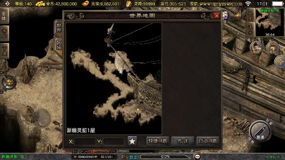 图片[6]-战神引擎传奇手游【赤焰沉默[白猪3.1]】2025整理沉默服务端+蚂蚁洞+水上世界+幽灵船【站长亲测】-朝晞小屋