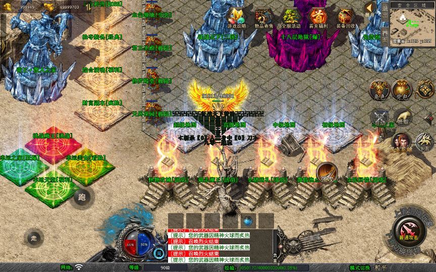 图片[17]-XO三端引擎传奇手游【1.80征战天下合击】2025整理复古服务端+毁灭神殿+上古神兽+终极宝藏【站长亲测】-朝晞小屋