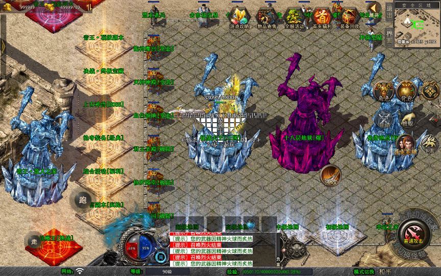 图片[2]-XO三端引擎传奇手游【1.80征战天下合击】2025整理复古服务端+毁灭神殿+上古神兽+终极宝藏【站长亲测】-朝晞小屋