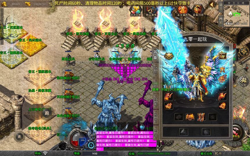 图片[9]-XO三端引擎传奇手游【1.80征战天下合击】2025整理复古服务端+毁灭神殿+上古神兽+终极宝藏【站长亲测】-朝晞小屋