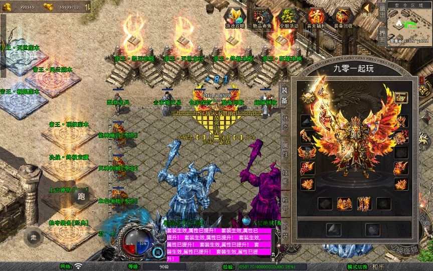 图片[7]-XO三端引擎传奇手游【1.80征战天下合击】2025整理复古服务端+毁灭神殿+上古神兽+终极宝藏【站长亲测】-朝晞小屋