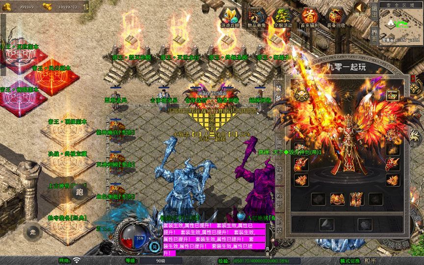 图片[6]-XO三端引擎传奇手游【1.80征战天下合击】2025整理复古服务端+毁灭神殿+上古神兽+终极宝藏【站长亲测】-朝晞小屋