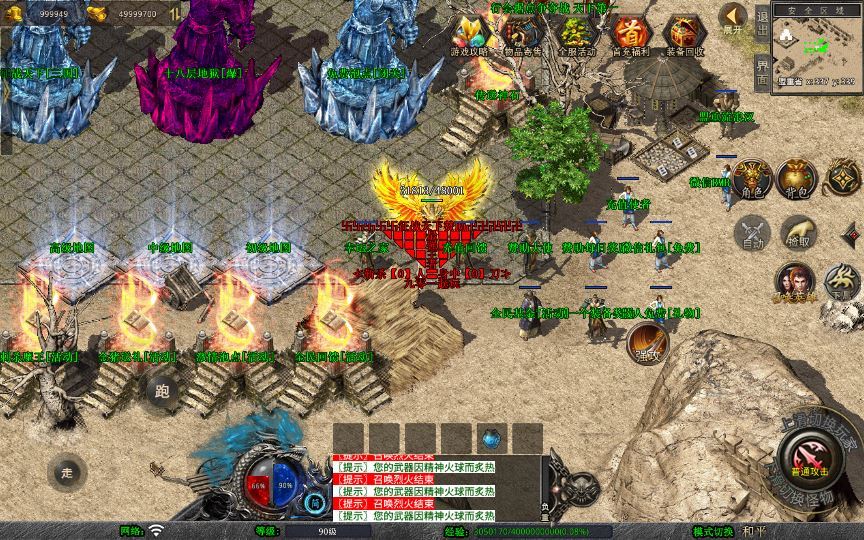 图片[11]-XO三端引擎传奇手游【1.80征战天下合击】2025整理复古服务端+毁灭神殿+上古神兽+终极宝藏【站长亲测】-朝晞小屋