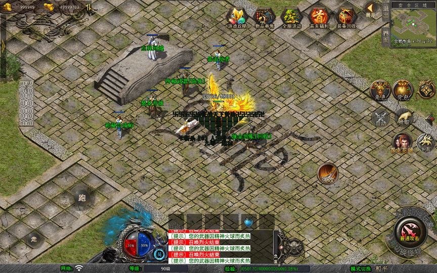 图片[12]-XO三端引擎传奇手游【1.80征战天下合击】2025整理复古服务端+毁灭神殿+上古神兽+终极宝藏【站长亲测】-朝晞小屋