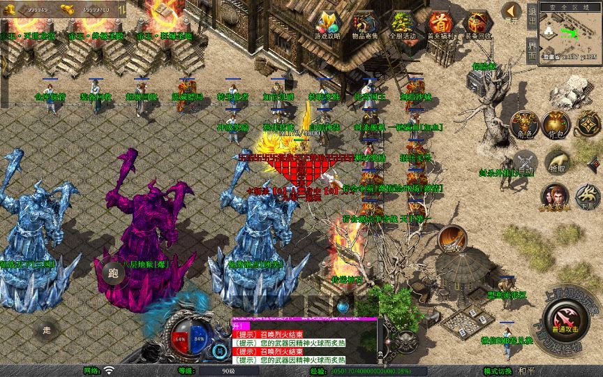 图片[14]-XO三端引擎传奇手游【1.80征战天下合击】2025整理复古服务端+毁灭神殿+上古神兽+终极宝藏【站长亲测】-朝晞小屋