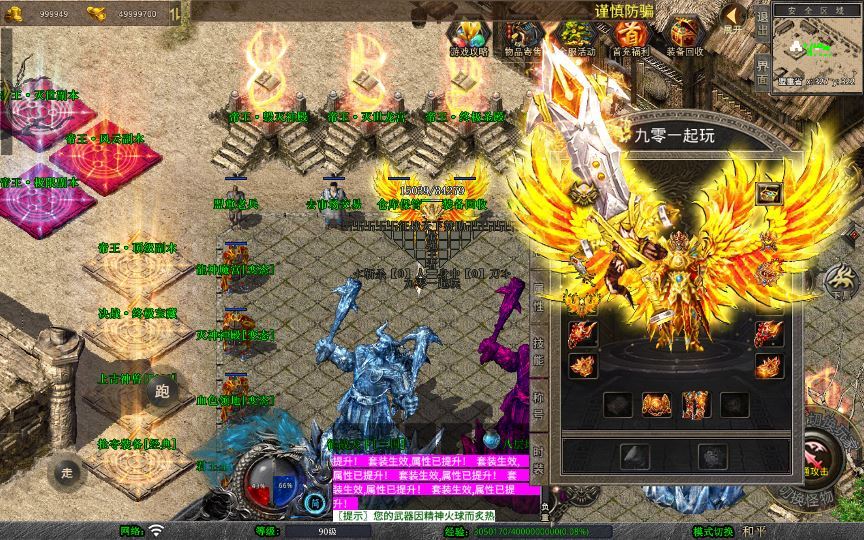 图片[5]-XO三端引擎传奇手游【1.80征战天下合击】2025整理复古服务端+毁灭神殿+上古神兽+终极宝藏【站长亲测】-朝晞小屋