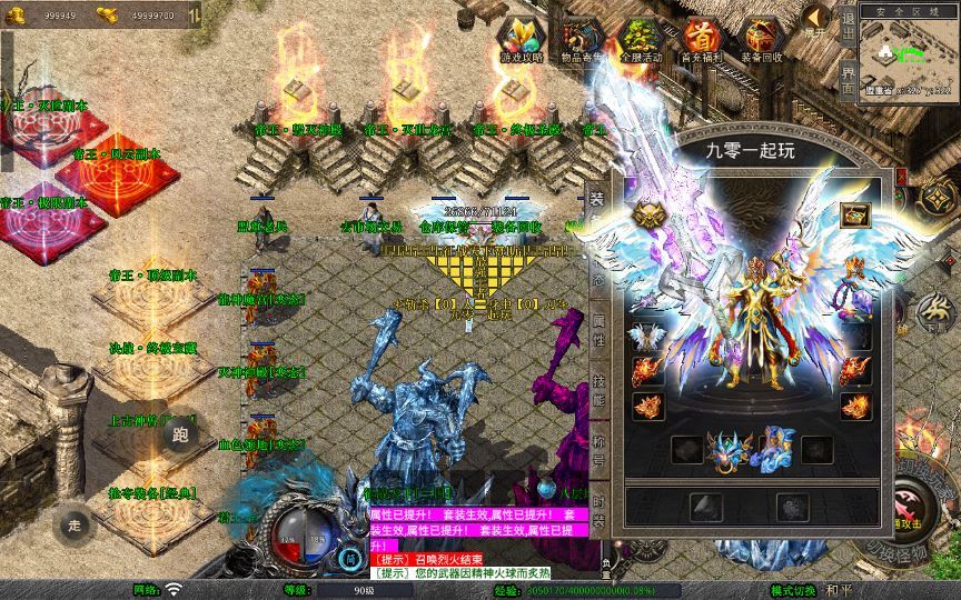 图片[8]-XO三端引擎传奇手游【1.80征战天下合击】2025整理复古服务端+毁灭神殿+上古神兽+终极宝藏【站长亲测】-朝晞小屋