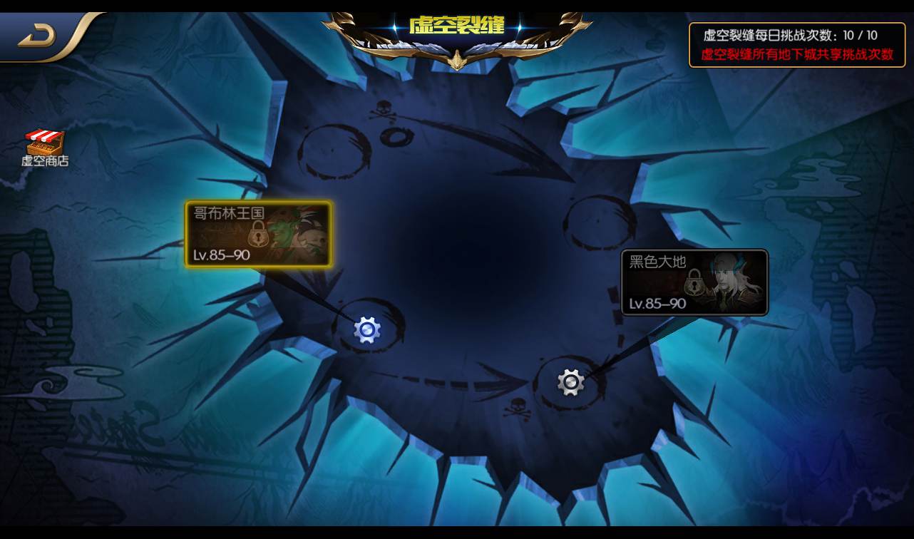 图片[14]-【全新星空阿拉德之怒第二季】3D经典格斗横版闯关手游-2022年10月30日打包linux服务端源码视频架设教程-完善GM后台工具+安卓苹果IOS双端版本！-朝晞小屋