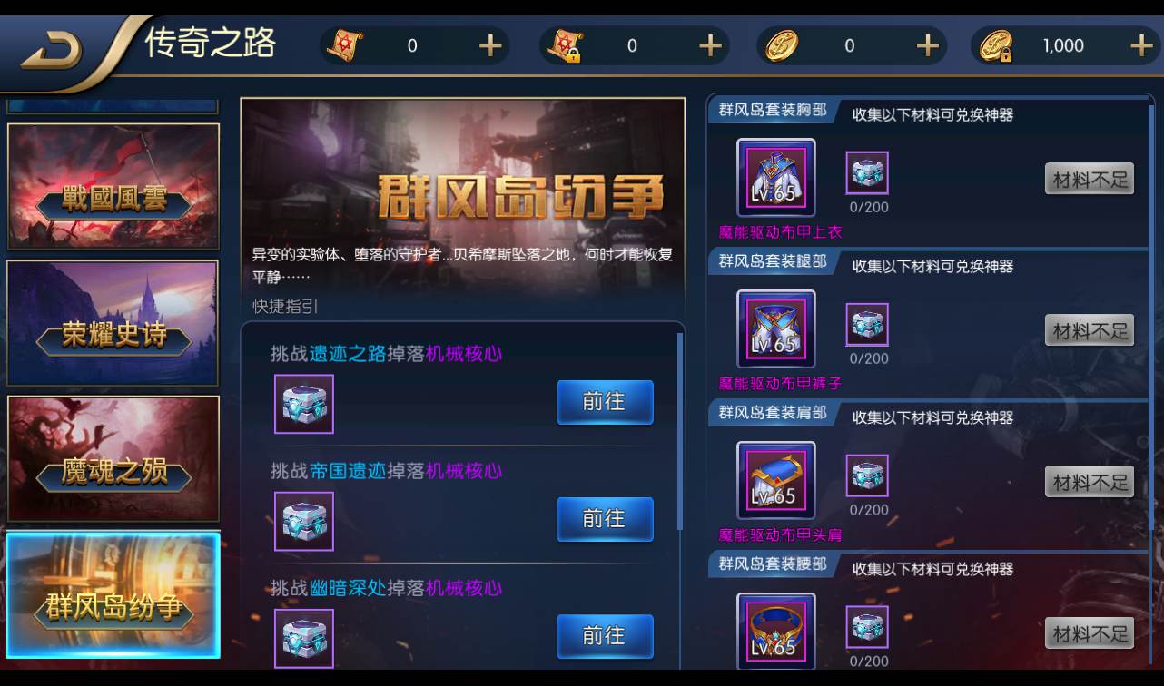 图片[39]-【全新星空阿拉德之怒第二季】3D经典格斗横版闯关手游-2022年10月30日打包linux服务端源码视频架设教程-完善GM后台工具+安卓苹果IOS双端版本！-朝晞小屋