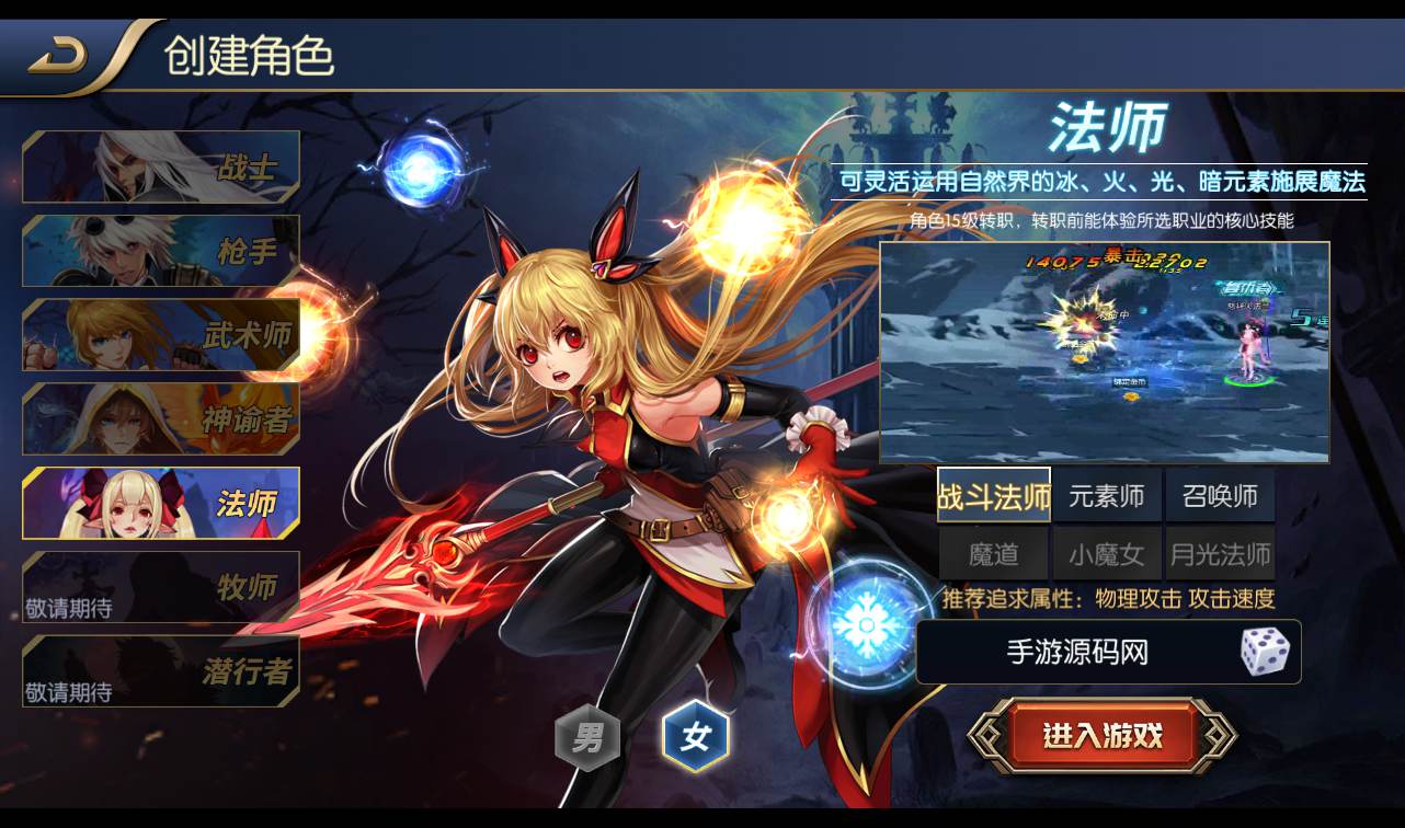 图片[5]-【全新星空阿拉德之怒第二季】3D经典格斗横版闯关手游-2022年10月30日打包linux服务端源码视频架设教程-完善GM后台工具+安卓苹果IOS双端版本！-朝晞小屋