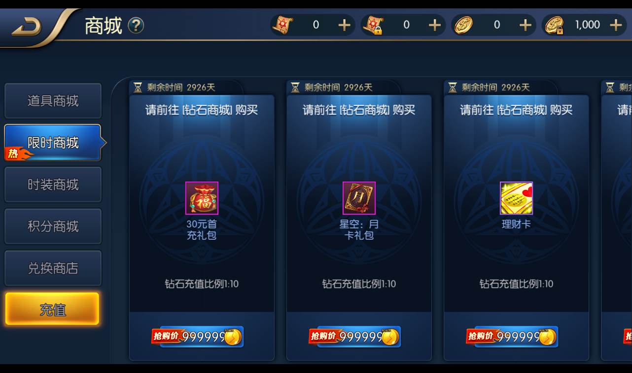 图片[27]-【全新星空阿拉德之怒第二季】3D经典格斗横版闯关手游-2022年10月30日打包linux服务端源码视频架设教程-完善GM后台工具+安卓苹果IOS双端版本！-朝晞小屋