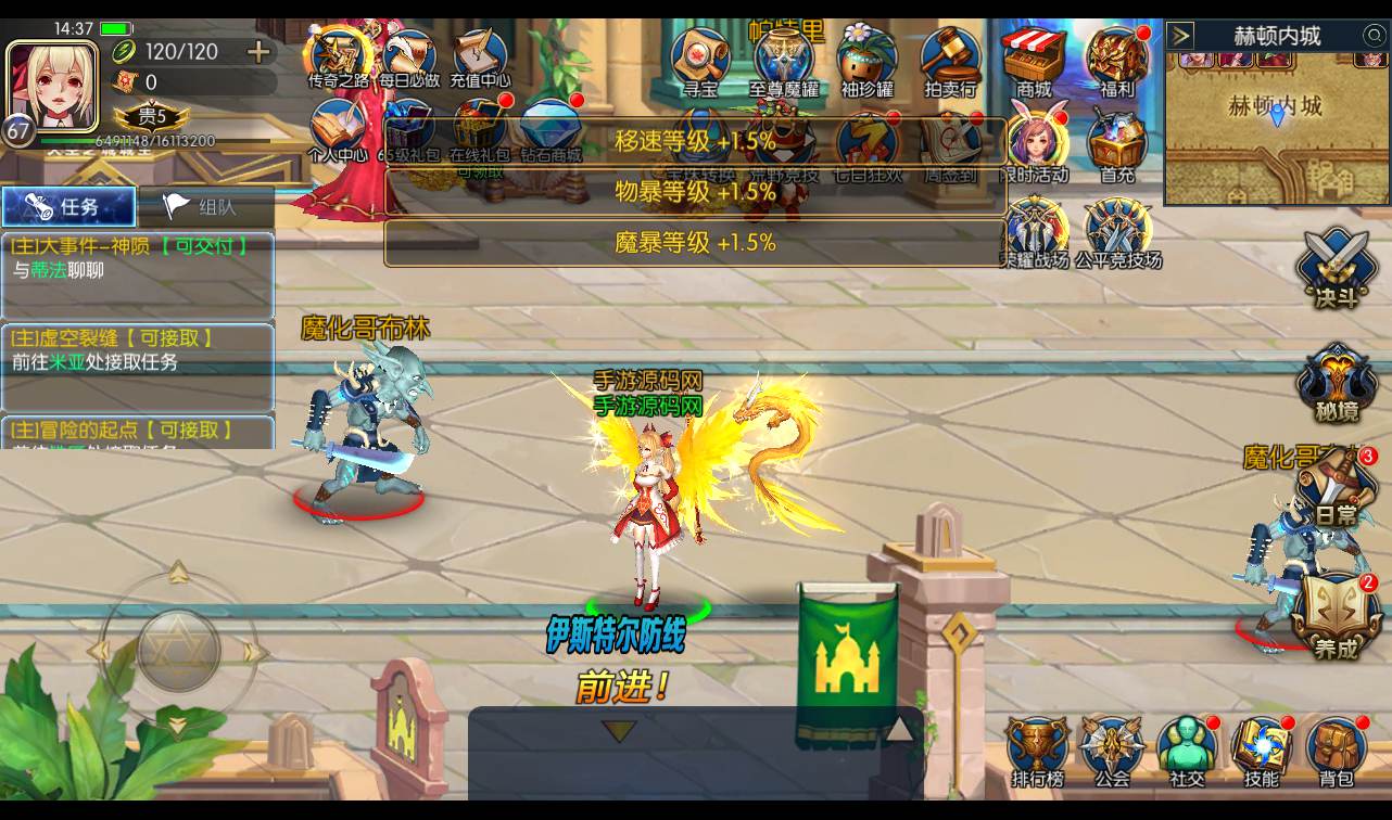 图片[37]-【全新星空阿拉德之怒第二季】3D经典格斗横版闯关手游-2022年10月30日打包linux服务端源码视频架设教程-完善GM后台工具+安卓苹果IOS双端版本！-朝晞小屋