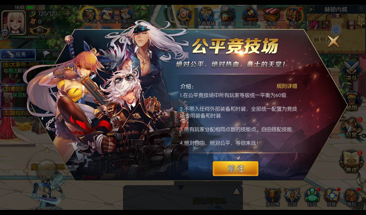 图片[45]-【全新星空阿拉德之怒第二季】3D经典格斗横版闯关手游-2022年10月30日打包linux服务端源码视频架设教程-完善GM后台工具+安卓苹果IOS双端版本！-朝晞小屋