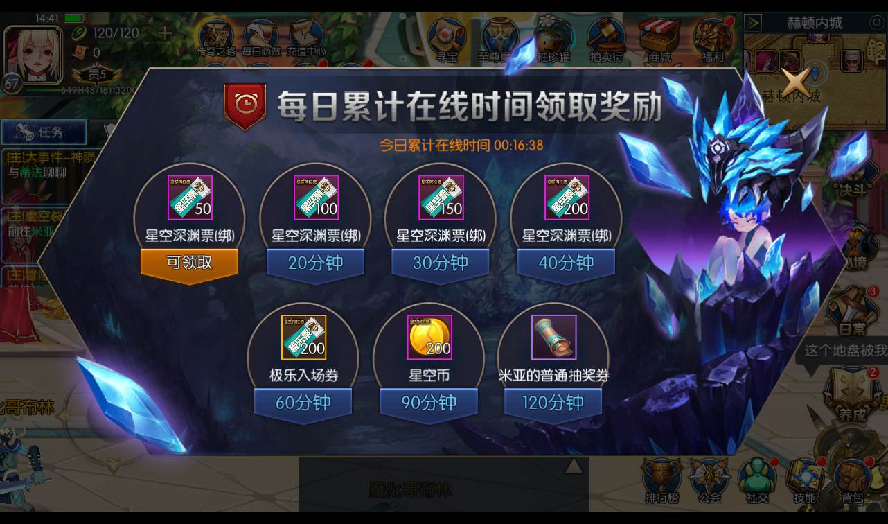 图片[43]-【全新星空阿拉德之怒第二季】3D经典格斗横版闯关手游-2022年10月30日打包linux服务端源码视频架设教程-完善GM后台工具+安卓苹果IOS双端版本！-朝晞小屋